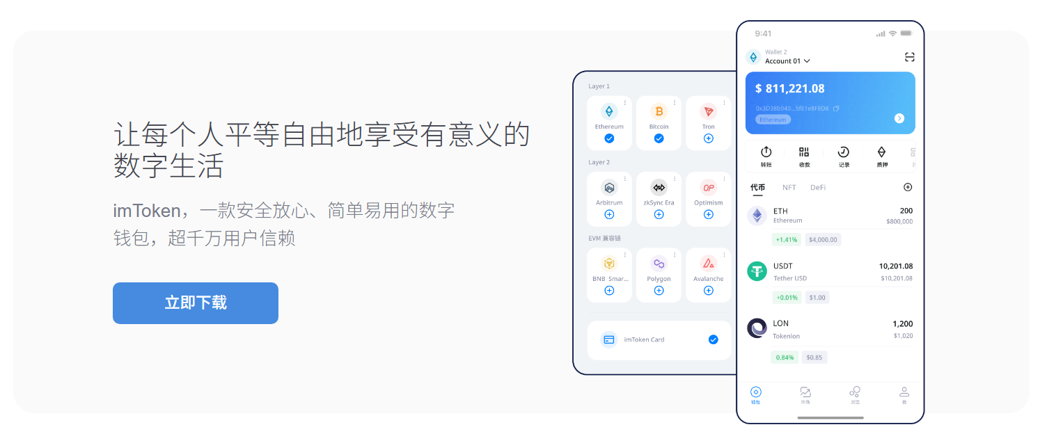 使用