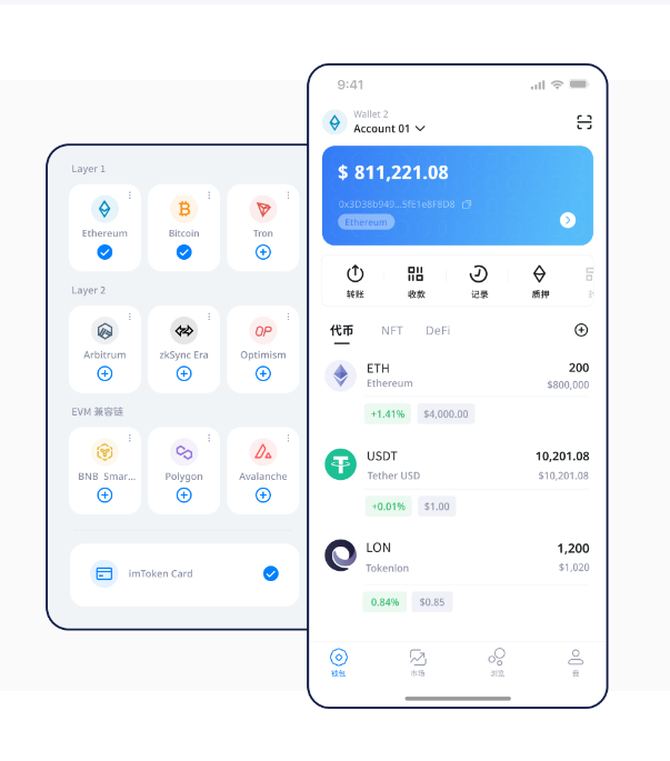 下降
